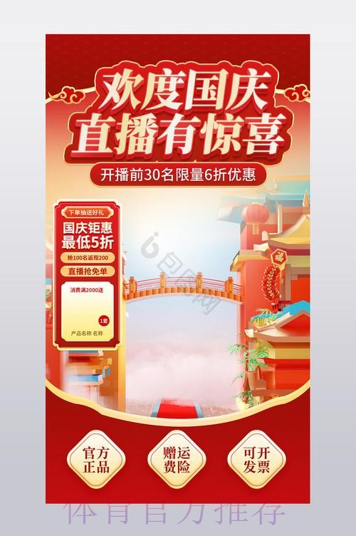 世界杯直播入口免费