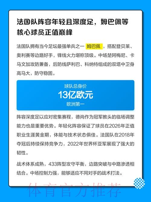 2026世界杯比分在线查询网页版 2026世界杯比分在线查询网页版