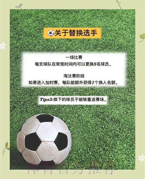 2023世界杯滚球安全入口地址指南 2023世界杯滚球安全入口地址指南